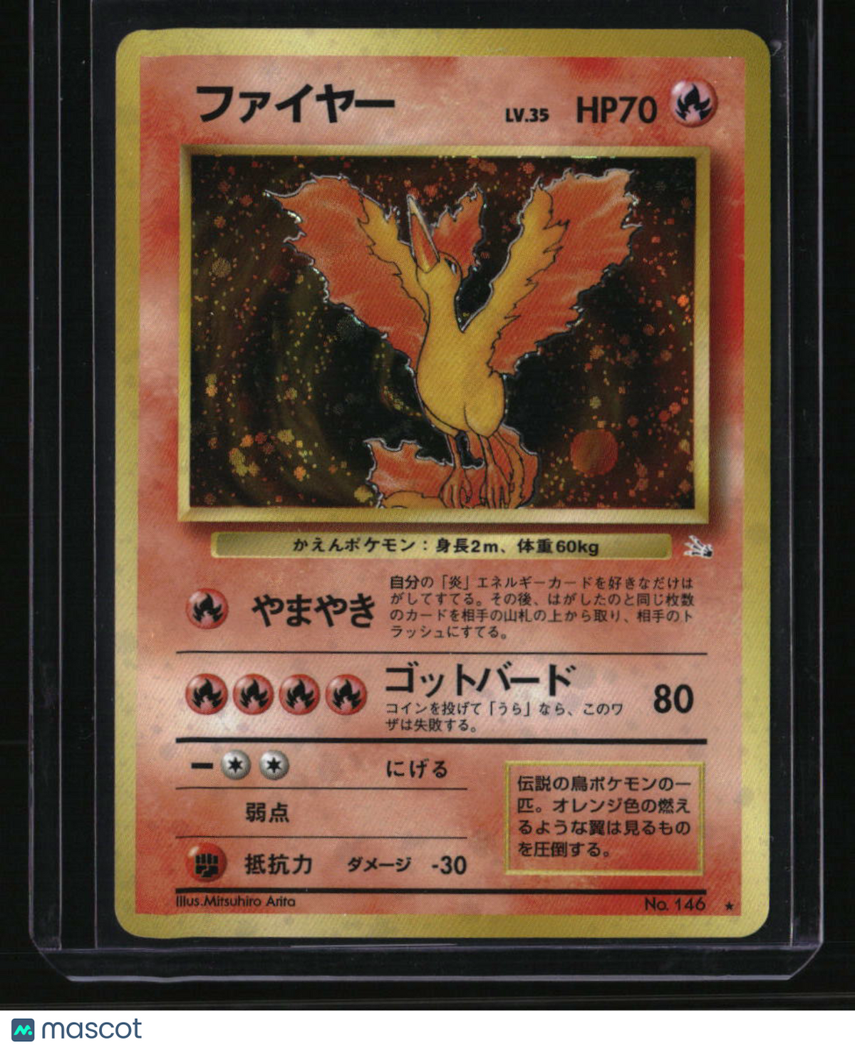 Mystery of the Fossils Moltres