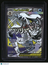 ME: Ascended Heroes Mega Froslass ex