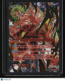 BT29 Dragon Ball SS Broly, Increasing Power SLR