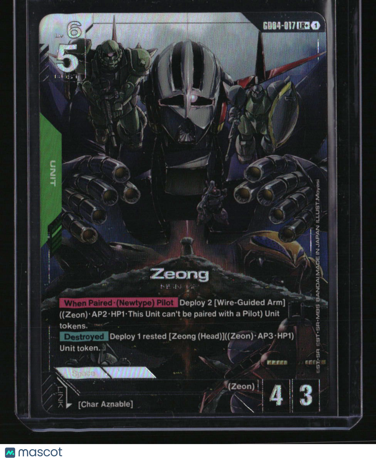Phantom Aria Zeong (LR+)