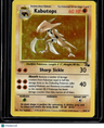 Fossil Kabutops (9)