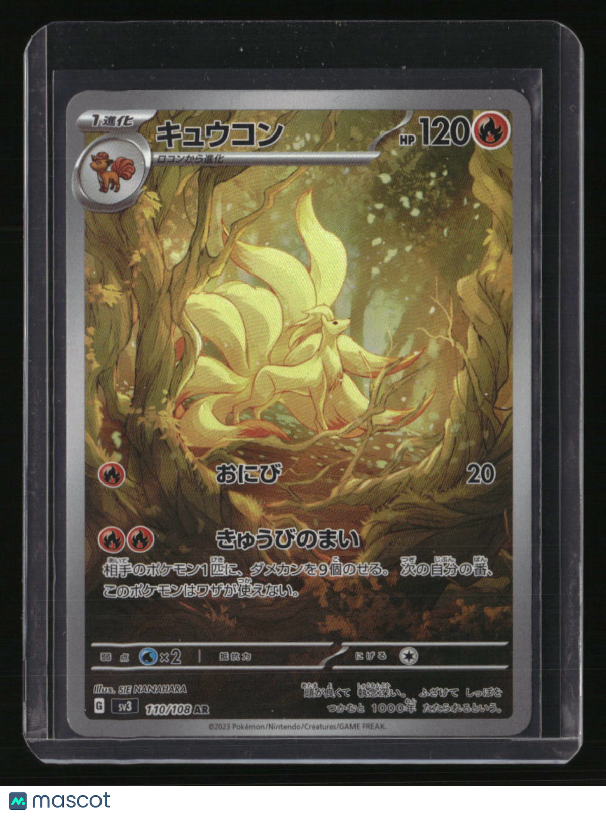 SV3: Ruler of the Black Flame Ninetales