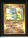 Southern Island Onix