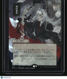 Strixhaven: Mystical Archive Sign in Blood (JP Alternate Art) Foil
