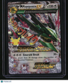 Celebrations: Classic Collection M Rayquaza EX
