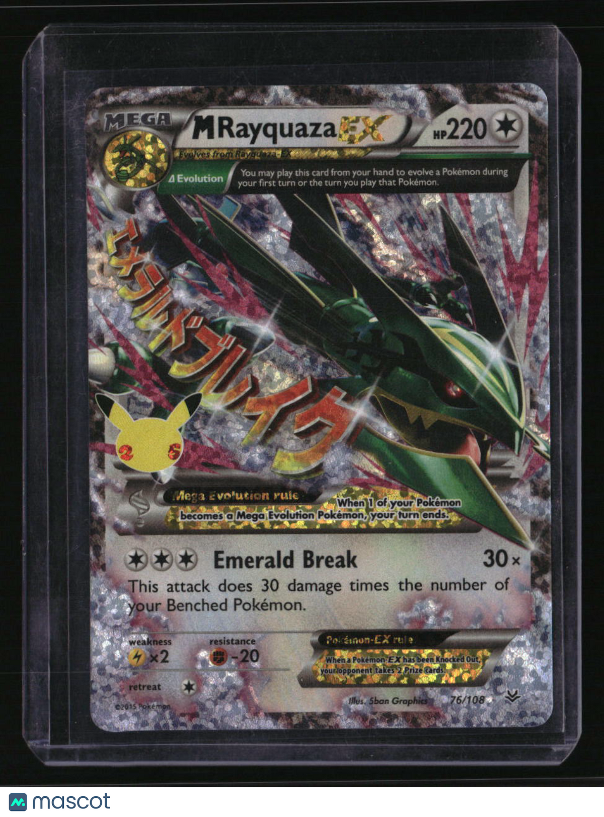 XY - Roaring Skies M Rayquaza EX (76)