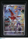 S-P: Sword & Shield Promos Latias