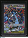 ME: Mega Evolution Promo Mega Charizard X ex