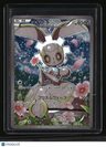 CP5: Mythical & Legendary Dream Shine Collection Magearna