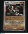DP3: Shining Darkness Gallade