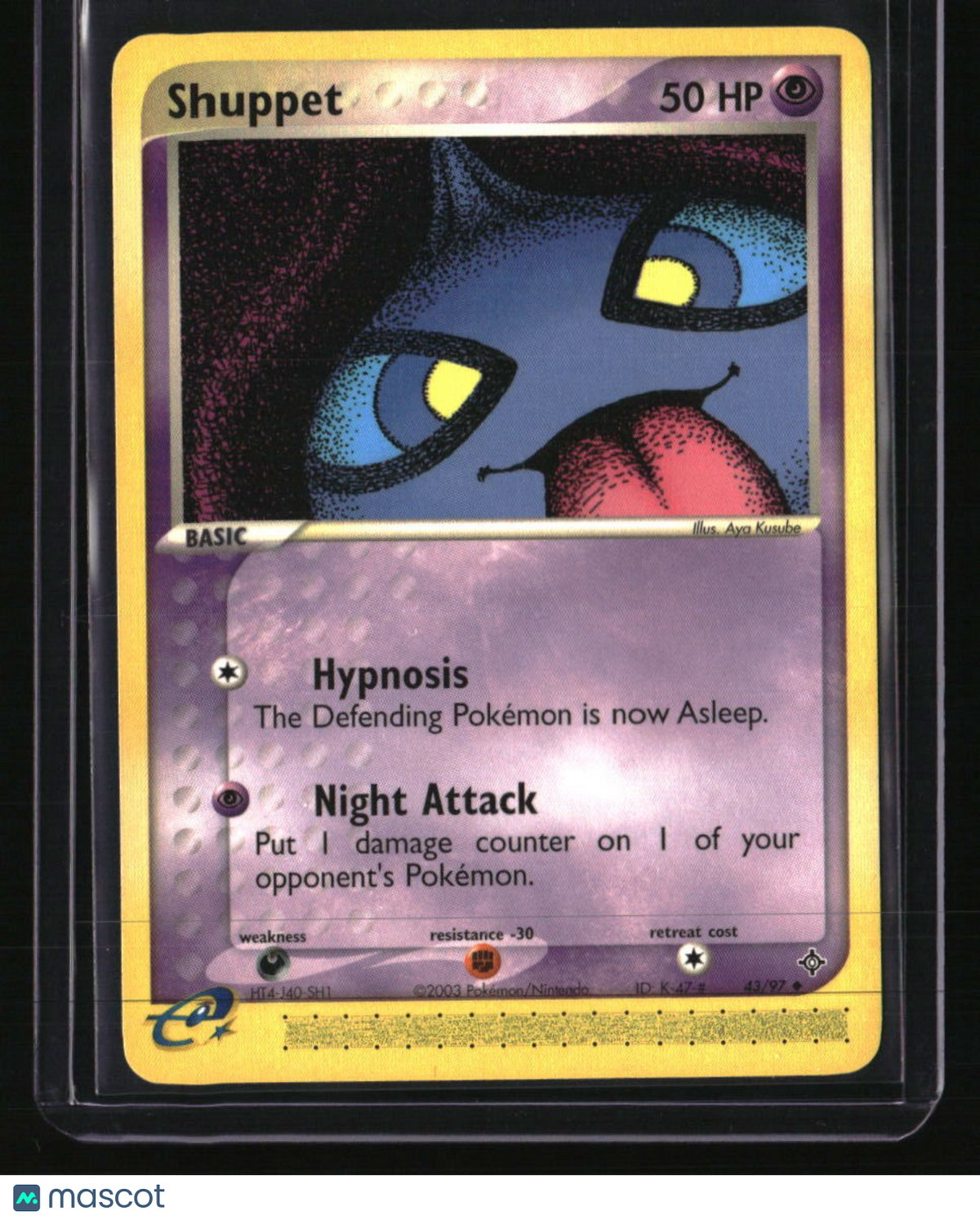 EX Dragon Shuppet