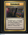 Gold, Silver, to a New World... Arcade Game