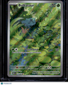 SV: Scarlet & Violet 151 Bulbasaur