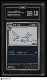 SV-P Promotional Cards Umbreon TAG 10