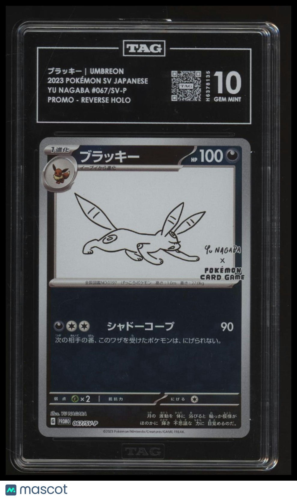 SV-P Promotional Cards Umbreon TAG 10