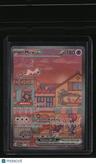 SV: Scarlet & Violet Promo Cards Mew ex