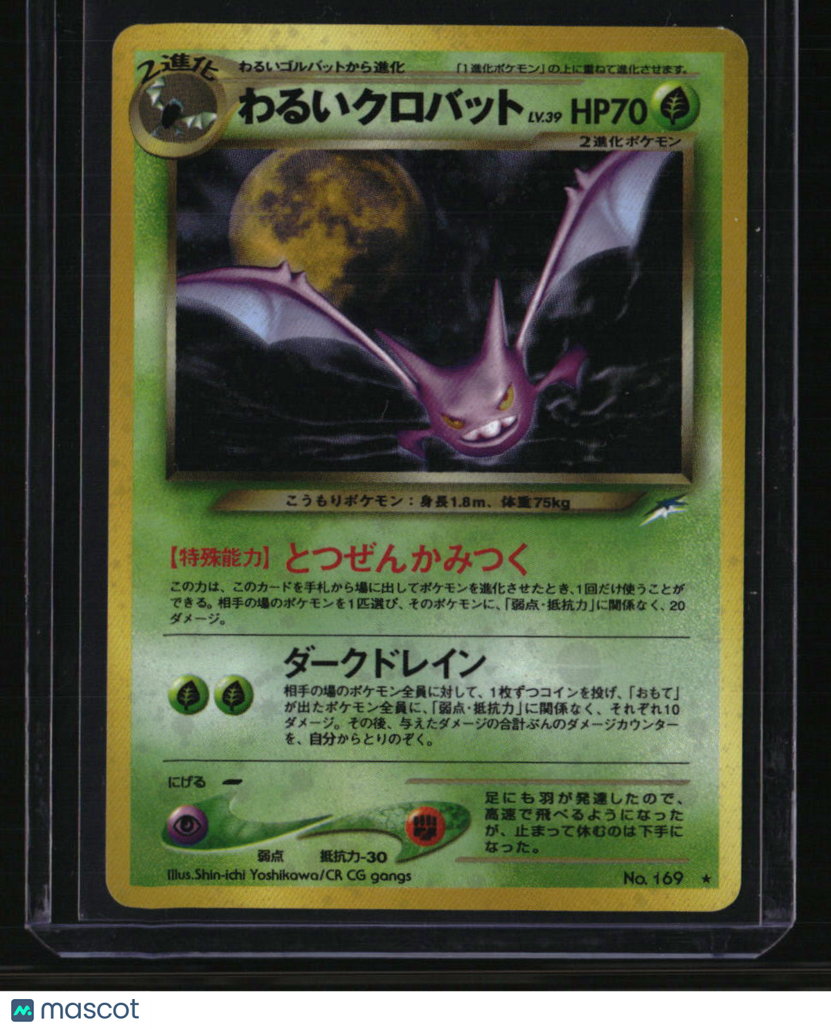Darkness, and to Light... Dark Crobat