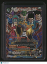 Fearsome Rivals BT29-151 Baby, Avenger of Ruin Secret Rare
