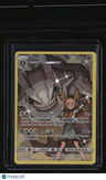 SM - Cosmic Eclipse Steelix (Secret)