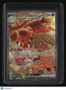 SV7: Stellar Miracle Dachsbun ex
