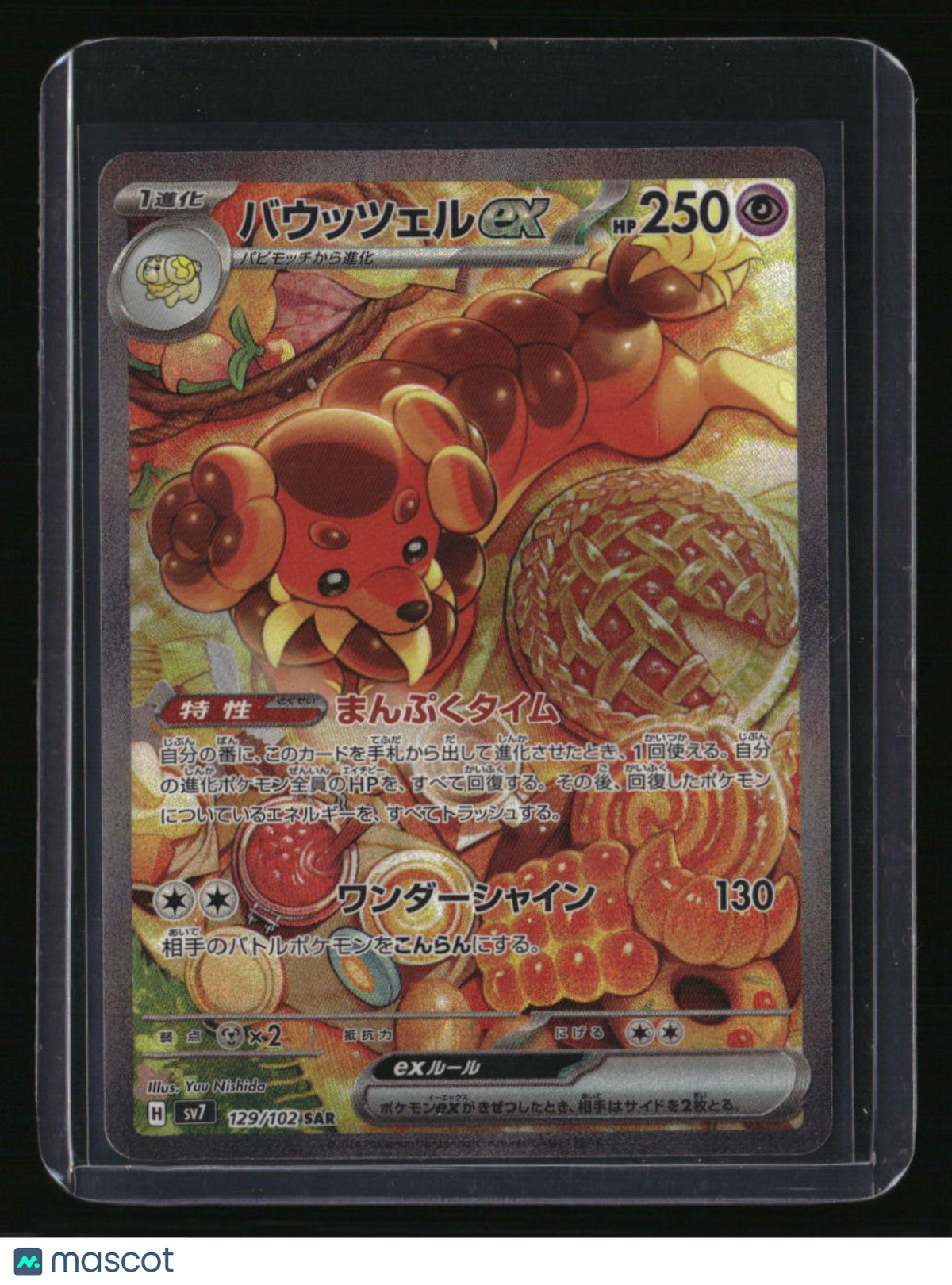 SV7: Stellar Miracle Dachsbun ex