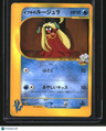 Pokemon VS Clair's Jynx