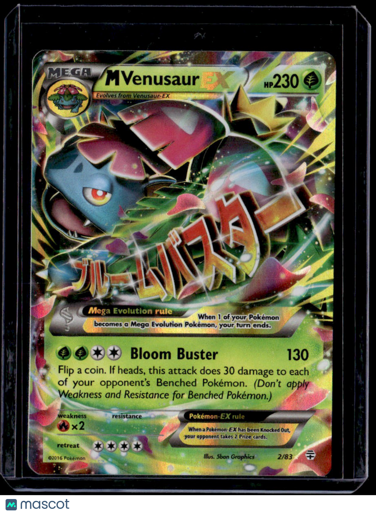 Generations M Venusaur EX