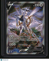 SWSH09: Brilliant Stars Arceus V (Alternate Full Art)