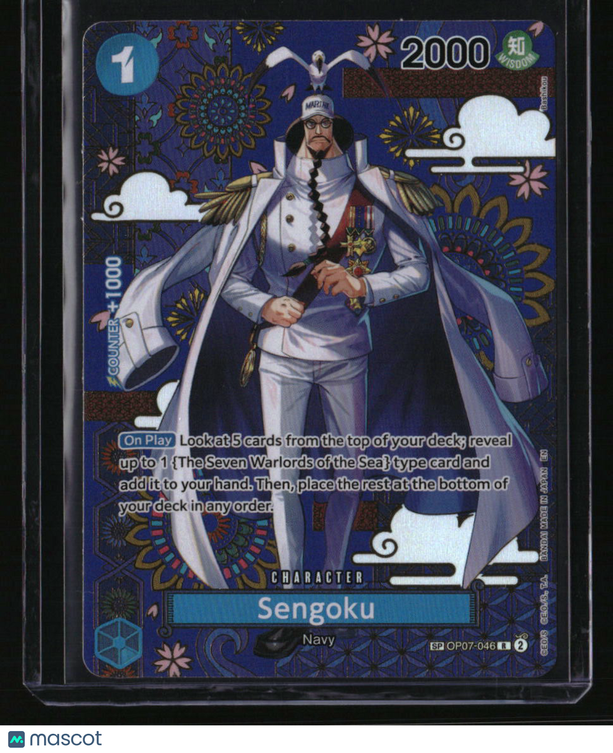 The Azure Sea's Seven Sengoku