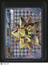 CP6: Expansion Pack 20th Anniversary Starmie BREAK
