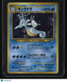 Gold, Silver, to a New World... Kingdra