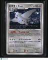DP4: Dawn Dash Togekiss