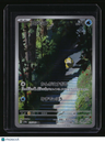 SV2a: Pokemon Card 151 Psyduck