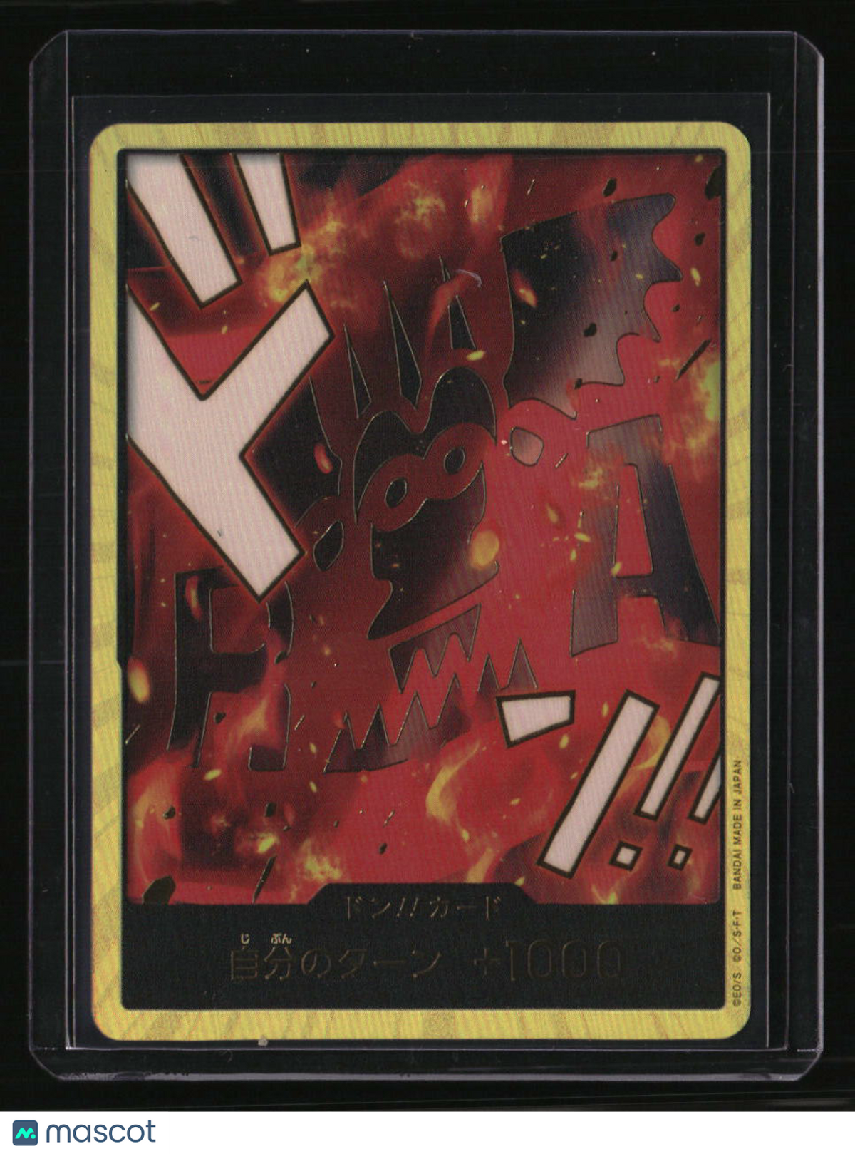 Premium Booster - The Best Vol. 2 DON!! card (Monkey D.Dragon) Gold Don