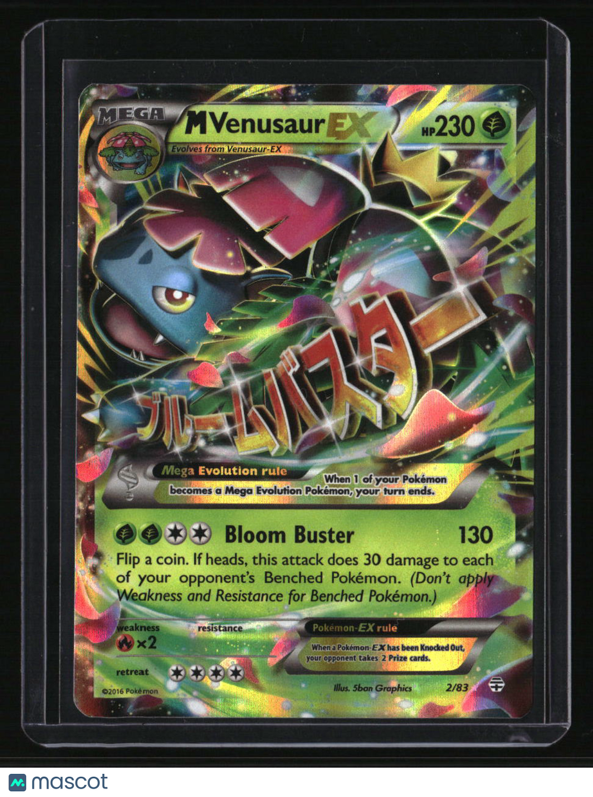 Generations M Venusaur EX