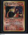 Rocket Gang Dark Charizard