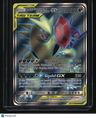 SM - Unified Minds Mega Sableye & Tyranitar GX (Full Art)