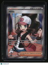 SV: White Flare Hilda