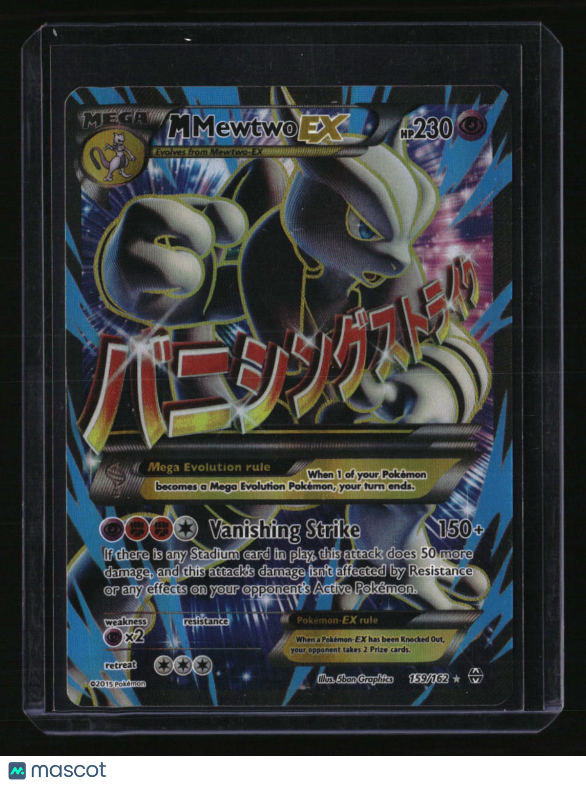 XY - BREAKthrough M Mewtwo EX (159 Full Art)