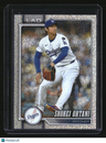 2026 Topps Shohei Ohtani Sandglitter