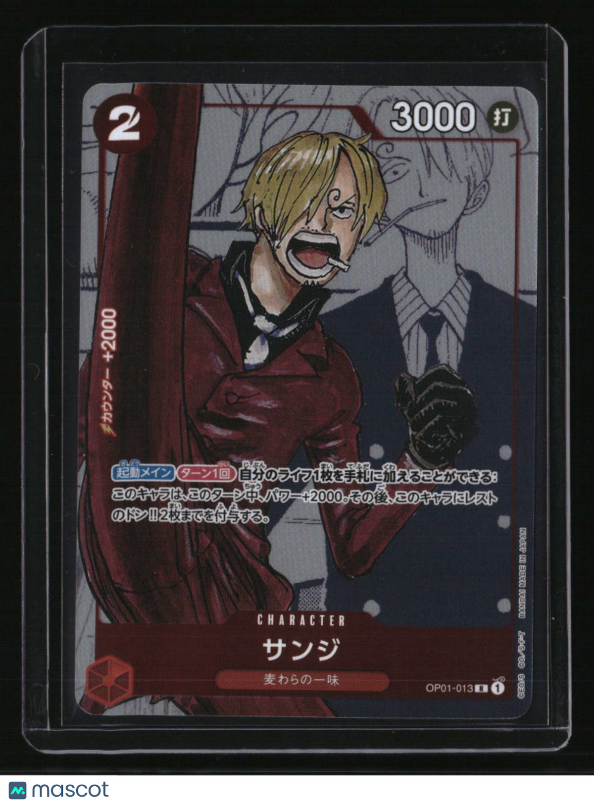 Japanese One Piece Promotion Cards Sanji