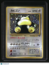 Pokemon Jungle Snorlax