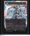 Secret Lair Drop Series Harmonize (1596) Japanese