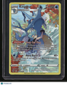 SWSH10: Astral Radiance Trainer Gallery Kingdra