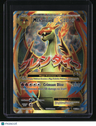 XY - Evolutions M Charizard EX (Full Art)