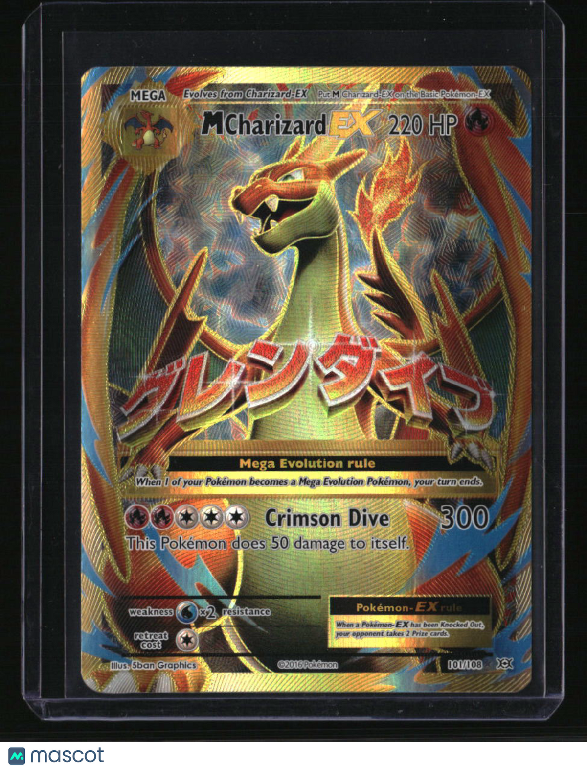 XY - Evolutions M Charizard EX (Full Art)