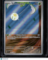 SV01: Scarlet & Violet Base Set Tarountula