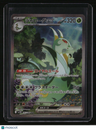 sv11B: Japanese Black Bolt Serperior ex SAR