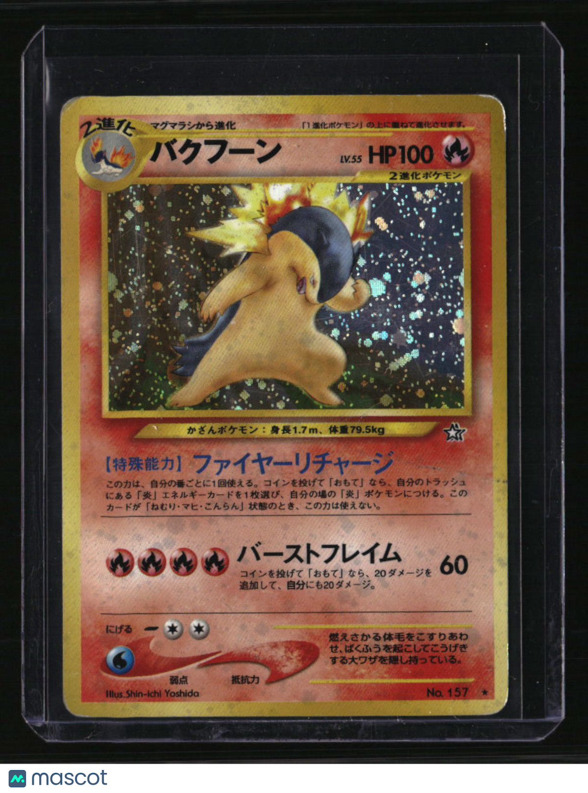 Gold, Silver, to a New World... Typhlosion