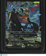Aetherdrift Loot, the Pathfinder (Showcase) Foil
